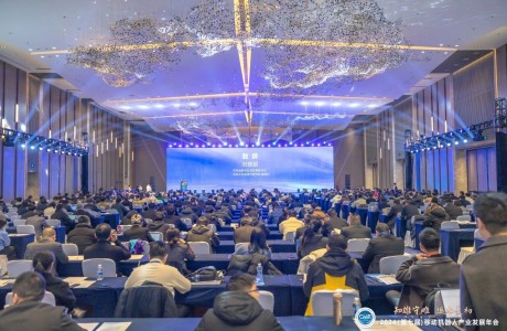 “2024移動機器人產業發展年會”今日在蘇州正式開幕！