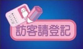 銘冠科技aerohive艾諾威無(wú)線網(wǎng)絡(luò)產(chǎn)品圖片1